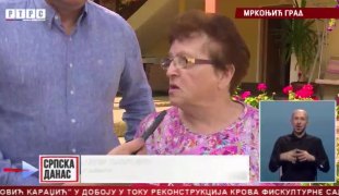 Српска Данас