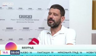 Јутарњи програм