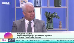 Јутарњи програм