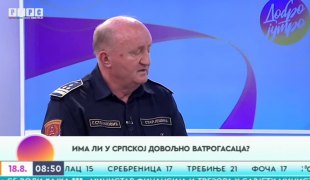 Јутарњи програм