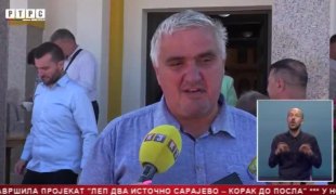 Српска Данас
