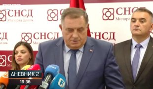 Дневник 2