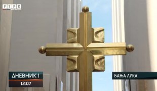 Дневник 1