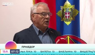Јутарњи програм