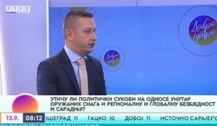 Јутарњи програм