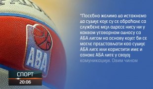 Спортски додатак