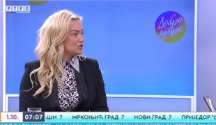 Јутарњи програм
