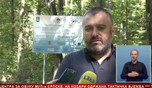 Српска Данас