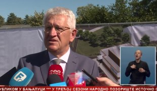 Српска Данас