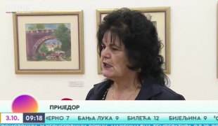 Јутарњи програм