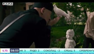 Јутарњи програм