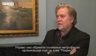 Интервју