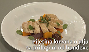 Кухињица