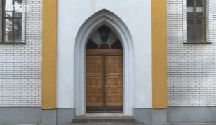 Вјерски програм