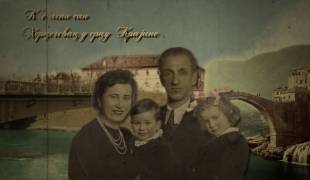 К'о лепи сан