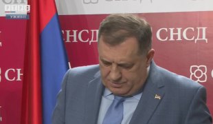Снимак