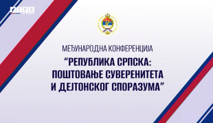 Снимак