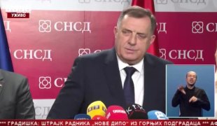 Снимак