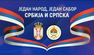 Снимак