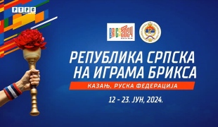 Снимак