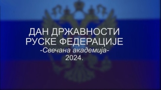 Мала Европа
