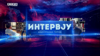 Интервју