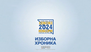 Јутарњи програм