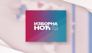 Снимак