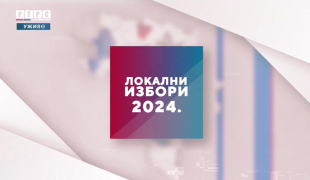 Снимак