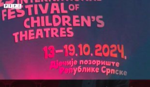 Репортажа