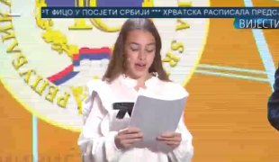 Снимак