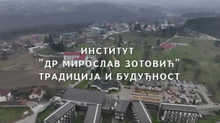 Репортаже