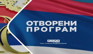 14.02.2025. Сретење
