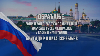 Снимак