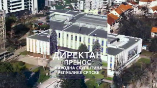 Снимак