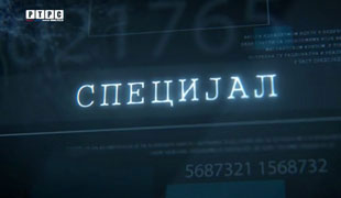 Снимак