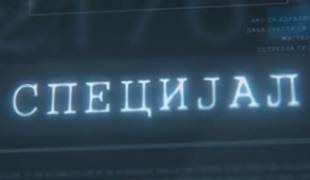 Снимак
