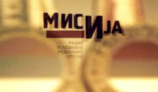 17.06.2025. информативна емисија