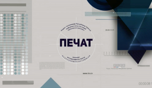 19.06.2025. политички магазин