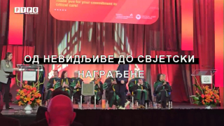 Репортаже