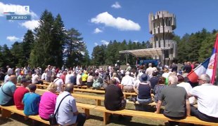 Снимак