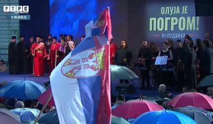 Снимак