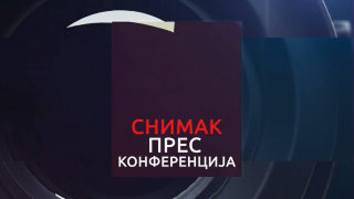 Снимак