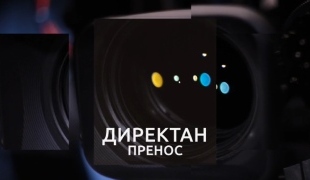 Снимак