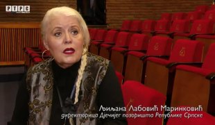 Репортажа