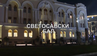 Репортаже из културе