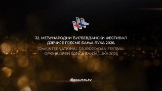 Снимак