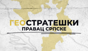 Снимак