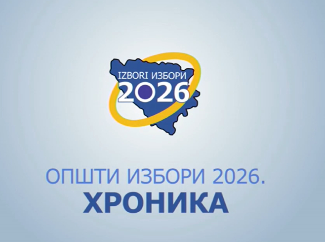 Снимак