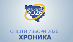 Изборна хроника 2026.